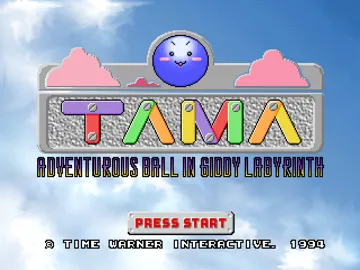 Tama - Adventurous Ball in Giddy Labyrinth (JP) screen shot title